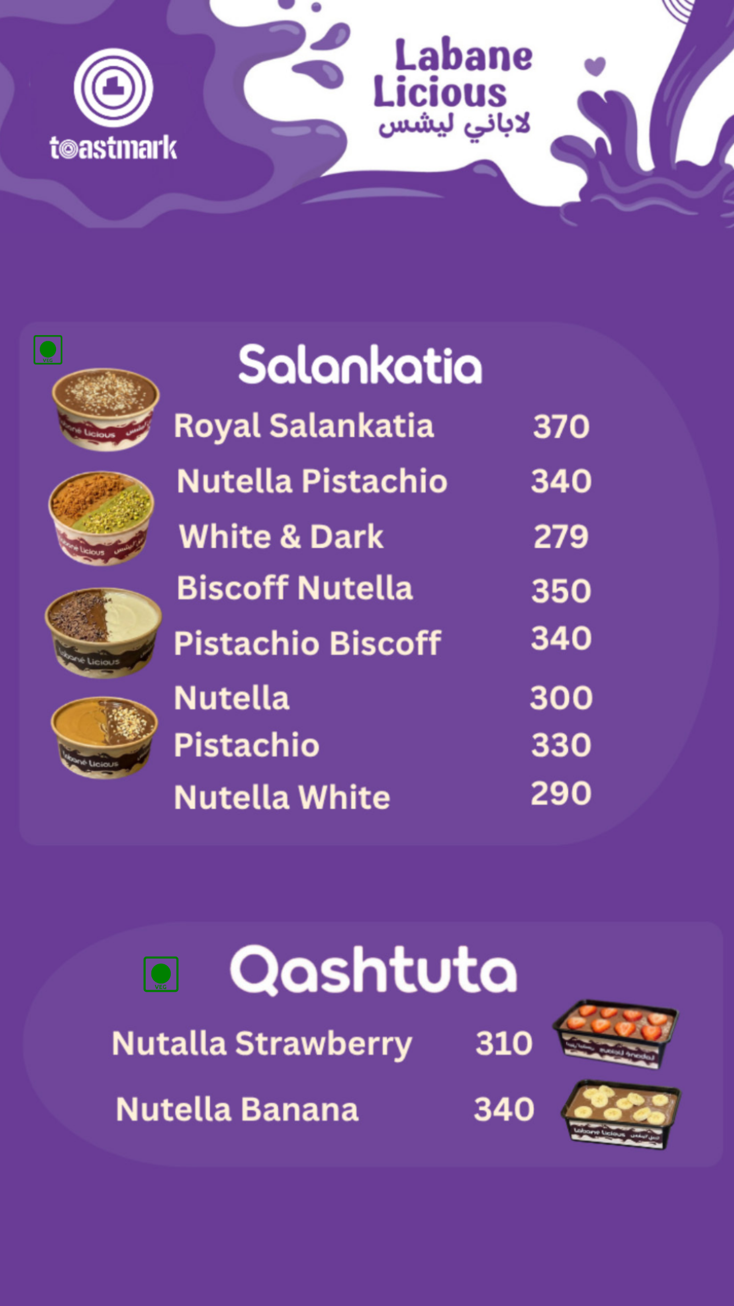 Toastmark-Menu-10